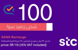 بطاقة شحن سوا 100 ريال - السعودية