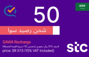 بطاقة شحن سوا 50 ريال - السعودية